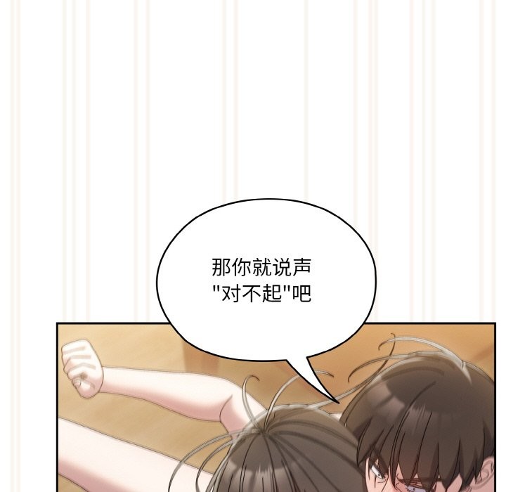 第44话 - 第109.jpg页