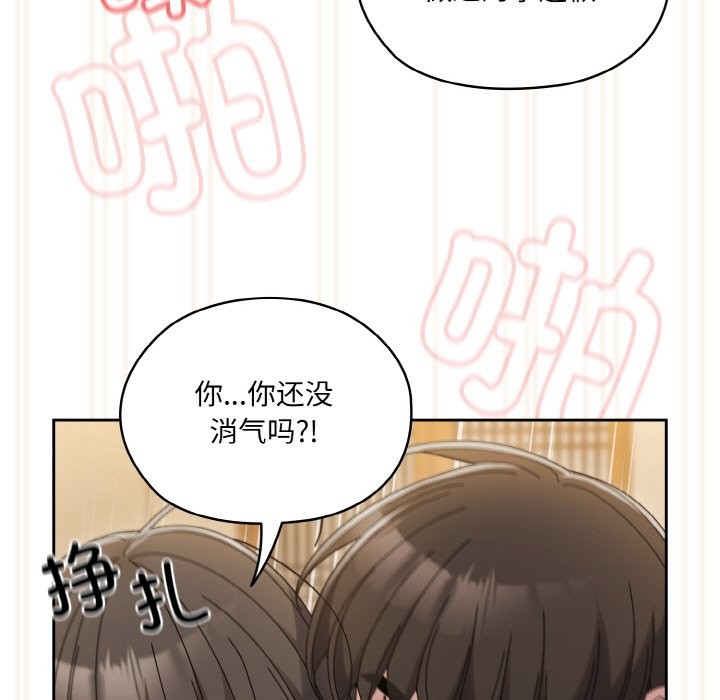 第44话 - 第111.jpg页