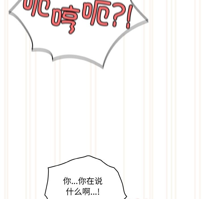 第44话 - 第117.jpg页