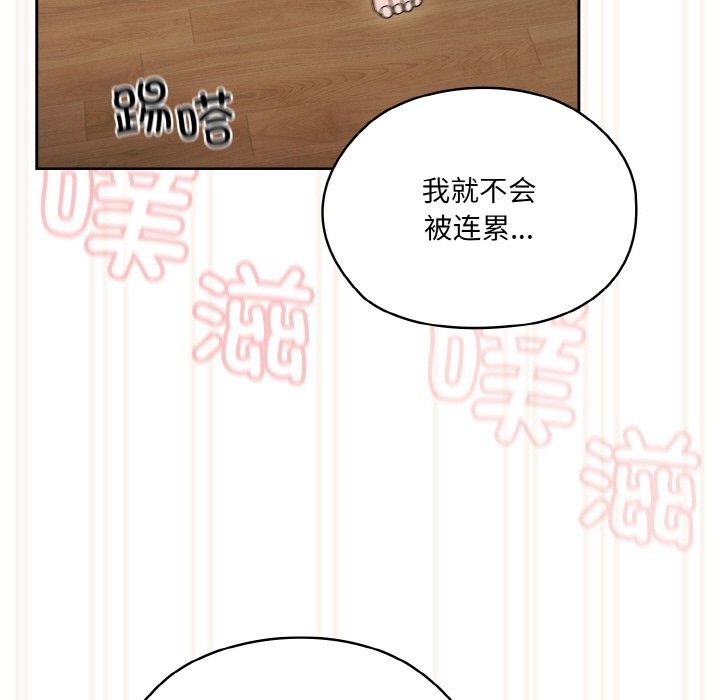 第44话 - 第121.jpg页