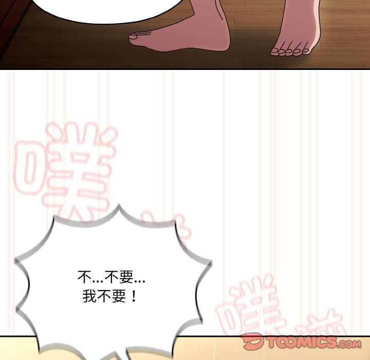 第44话 - 第124.jpg页