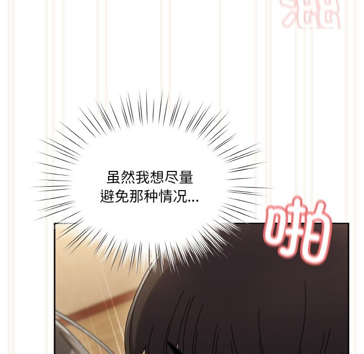 第44话 - 第127.jpg页