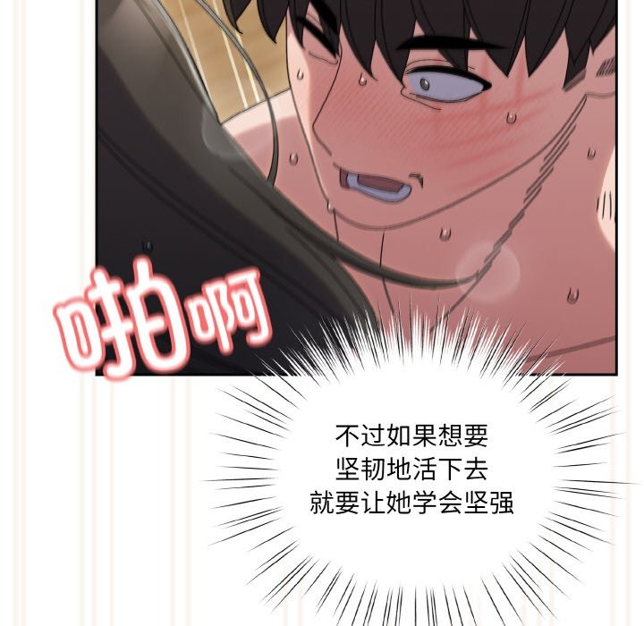 第44话 - 第128.jpg页
