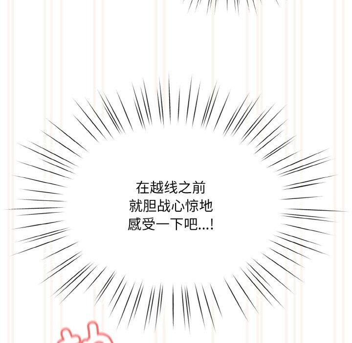 第44话 - 第129.jpg页