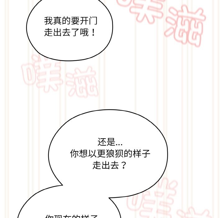 第44话 - 第134.jpg页