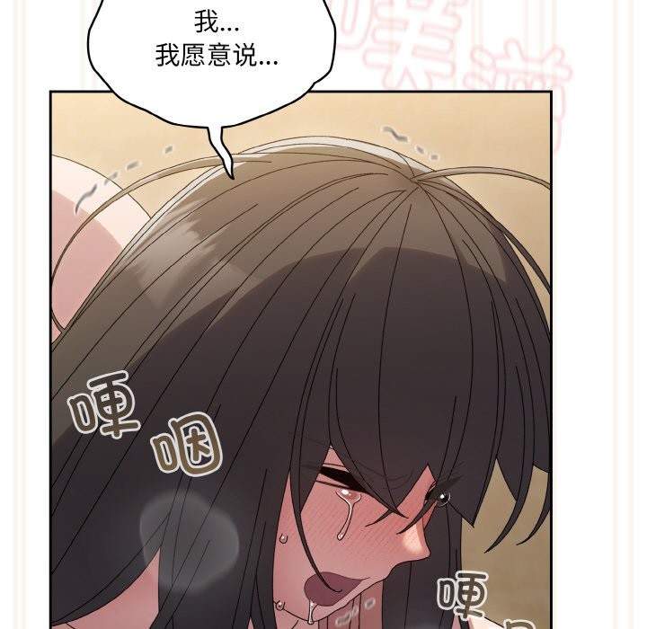 第44话 - 第137.jpg页