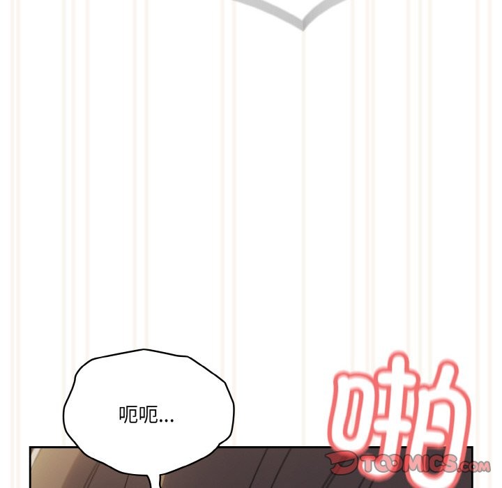 第44话 - 第140.jpg页
