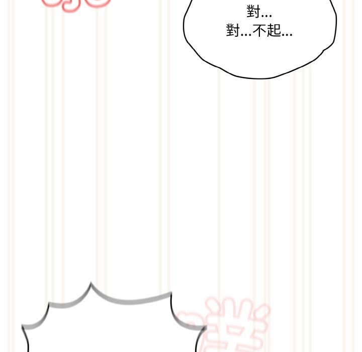 第44话 - 第142.jpg页