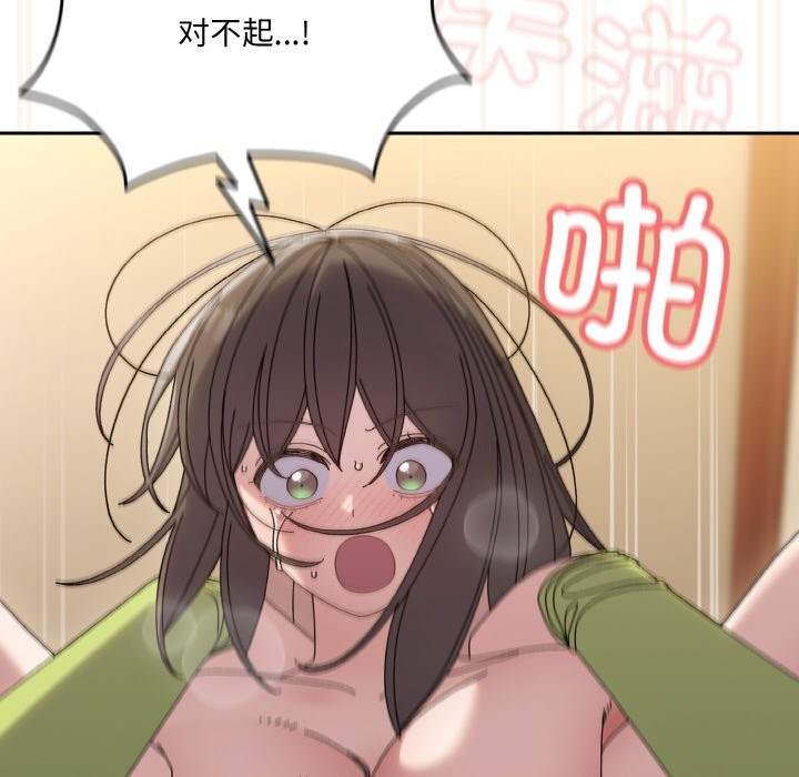 第44话 - 第143.jpg页