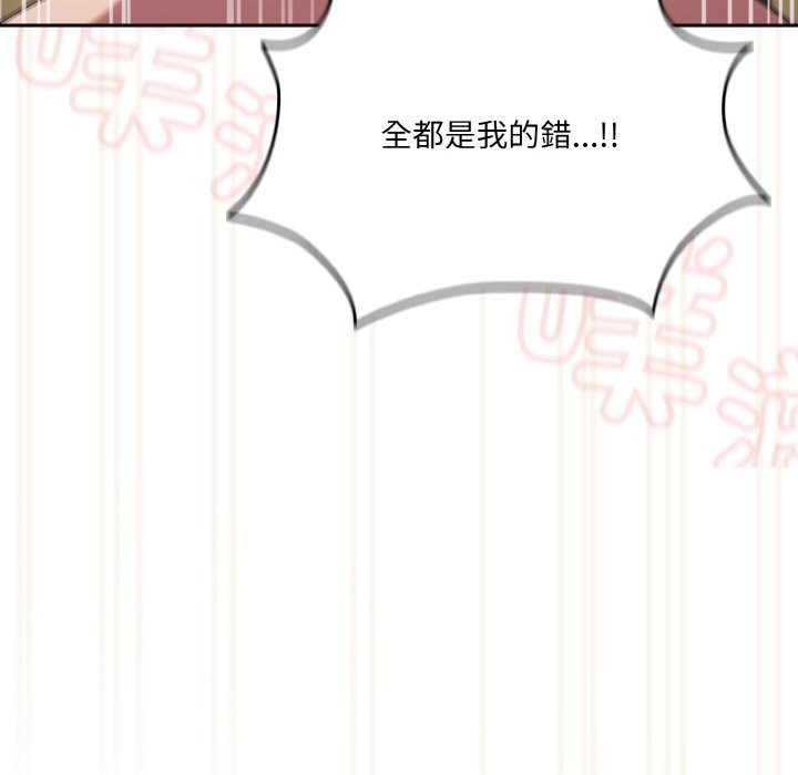 第44话 - 第145.jpg页