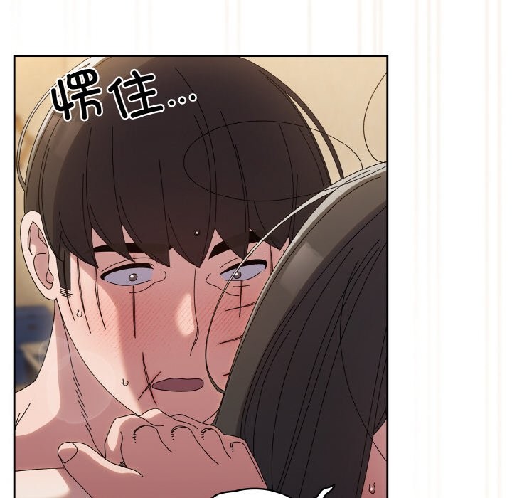 第44话 - 第146.jpg页