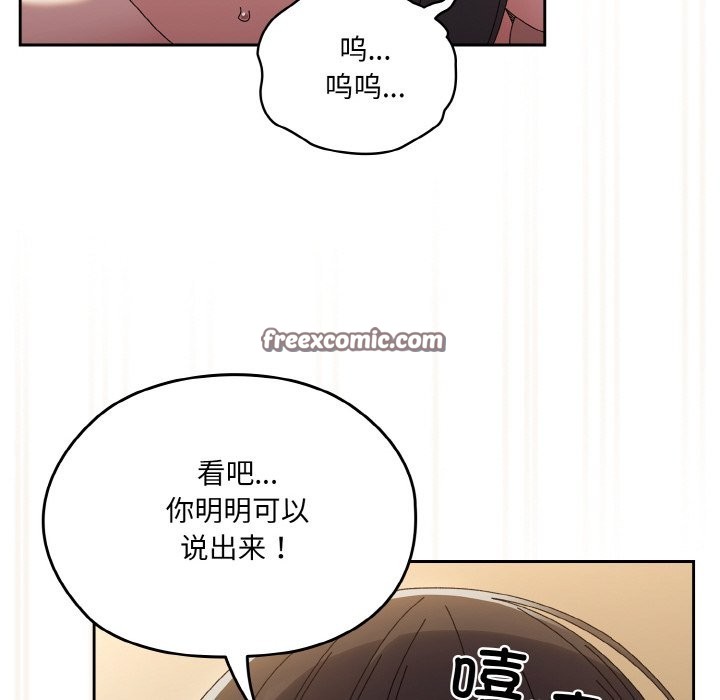 第44话 - 第147.jpg页