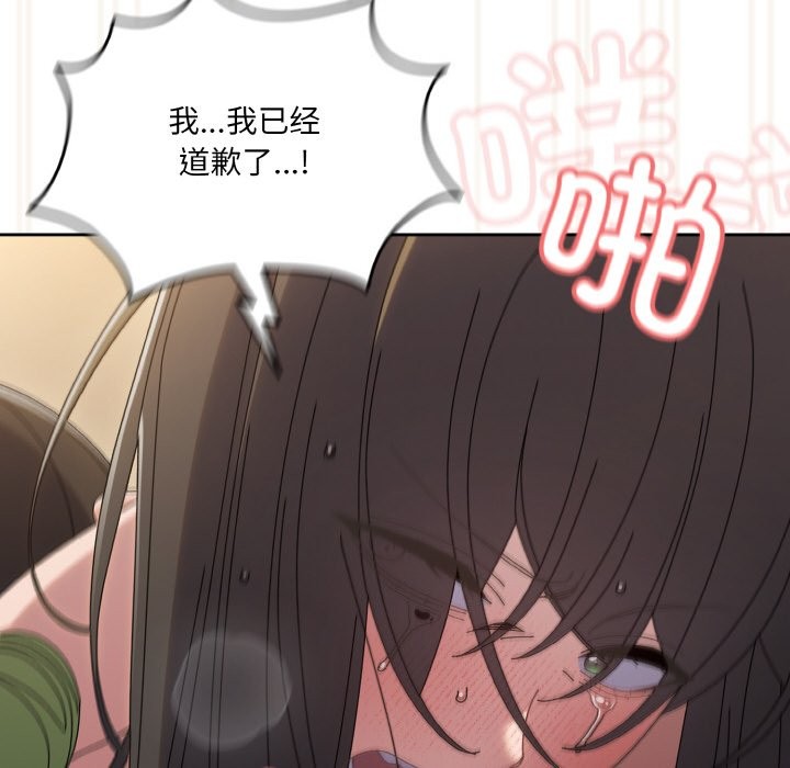 第44话 - 第152.jpg页