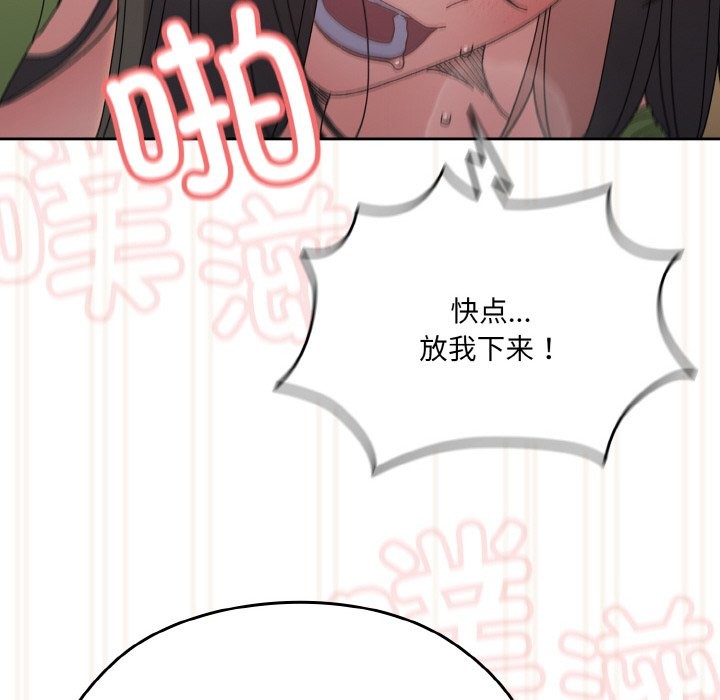第44话 - 第153.jpg页