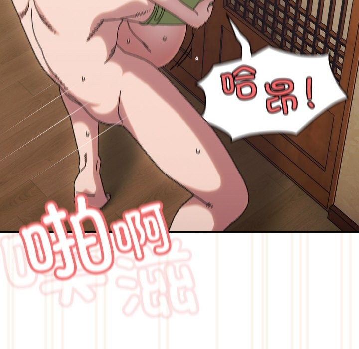 第44话 - 第155.jpg页