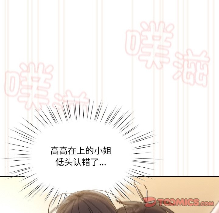第44话 - 第156.jpg页