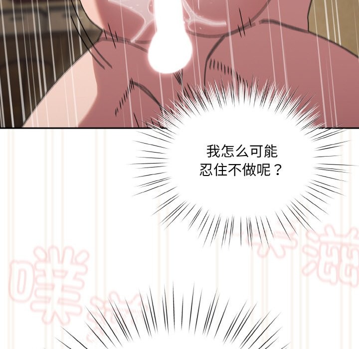 第44话 - 第158.jpg页