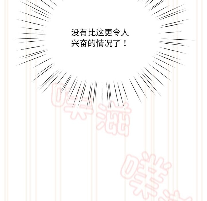 第44话 - 第159.jpg页