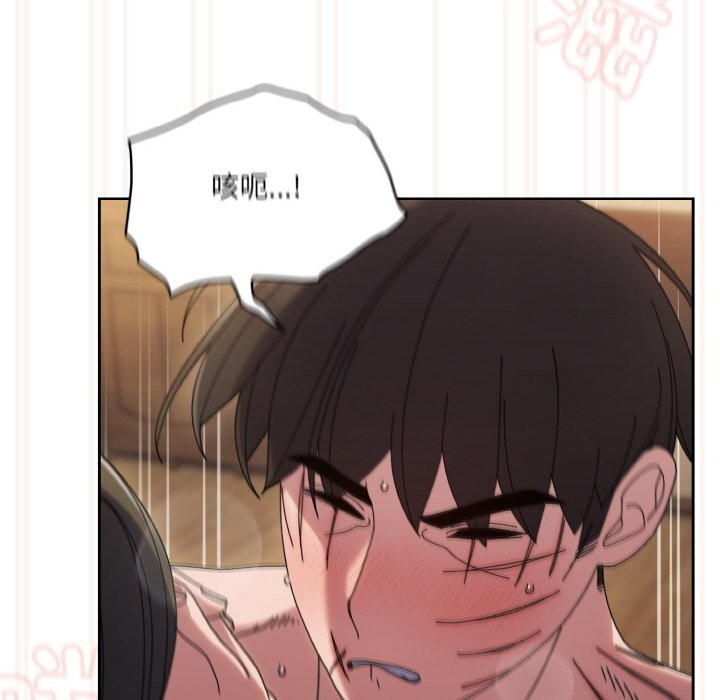 第44话 - 第160.jpg页