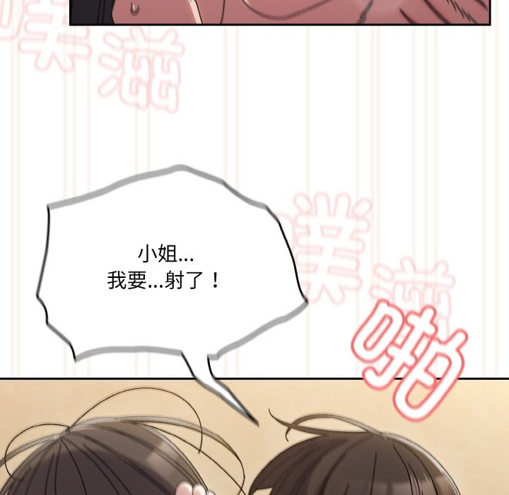 第44话 - 第161.jpg页
