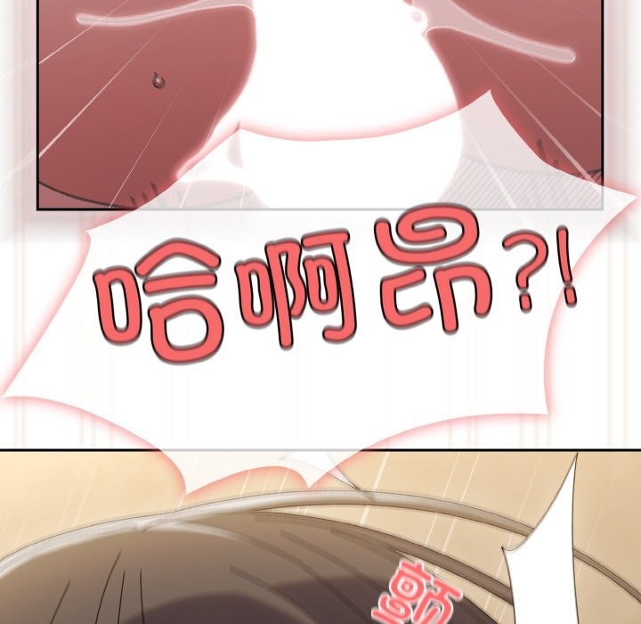 第44话 - 第165.jpg页