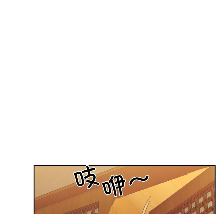 第44话 - 第171.jpg页