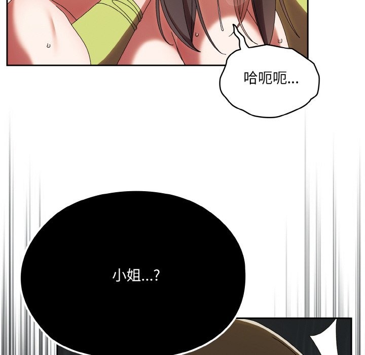 第44话 - 第177.jpg页