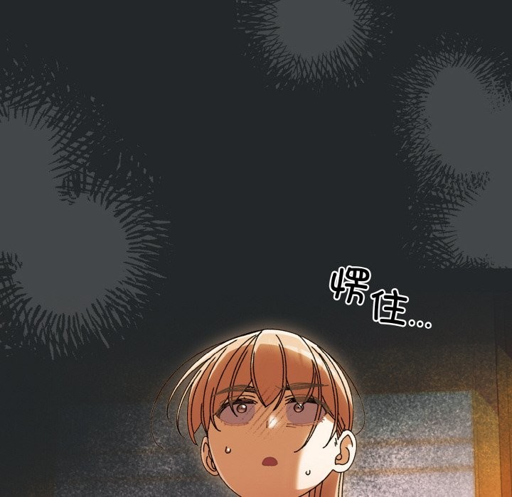 第44话 - 第181.jpg页