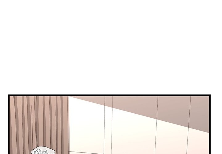 第36话 - 第1.jpg页