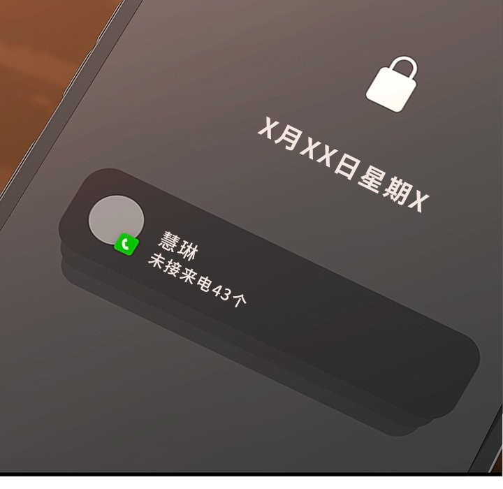 第36话 - 第7.jpg页