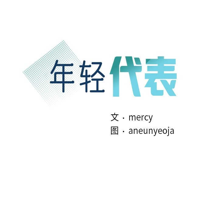 第36话 - 第9.jpg页