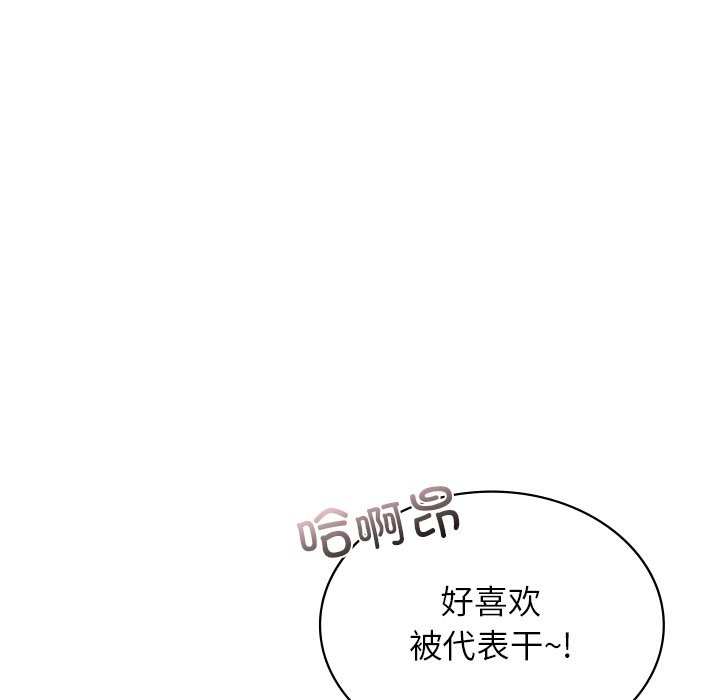 第36话 - 第15.jpg页