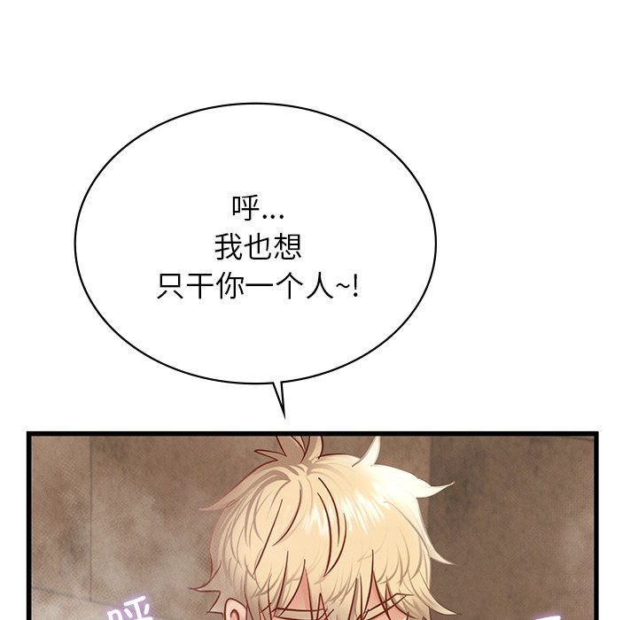 第36话 - 第18.jpg页