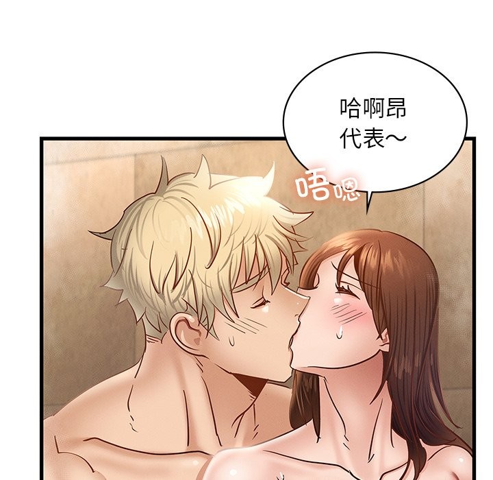 第36话 - 第28.jpg页