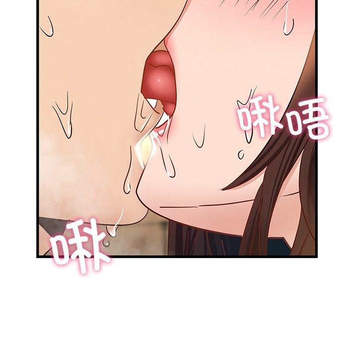 第36话 - 第31.jpg页