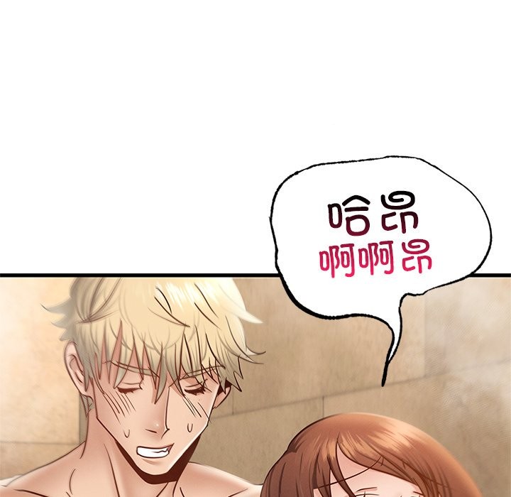 第36话 - 第32.jpg页