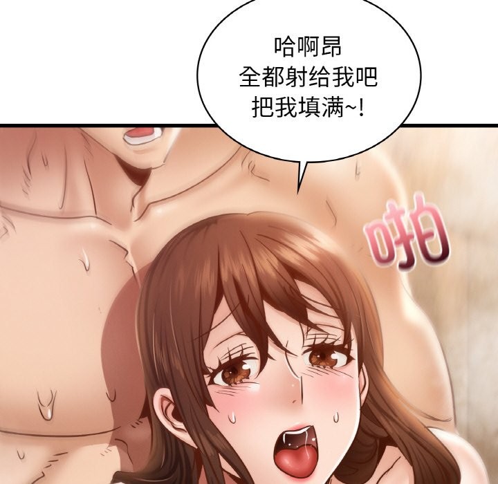 第36话 - 第37.jpg页