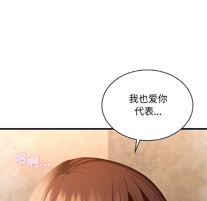 第36话 - 第47.jpg页