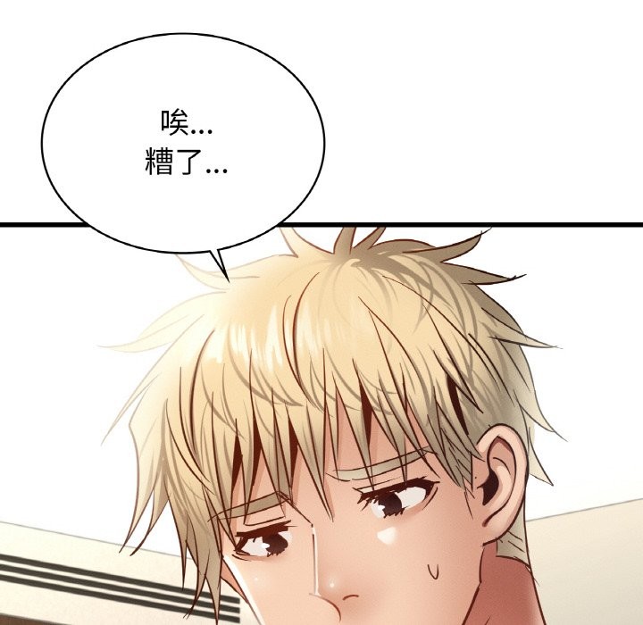 第36话 - 第52.jpg页