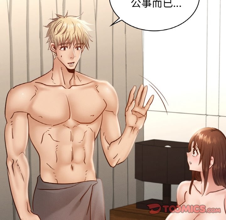 第36话 - 第57.jpg页