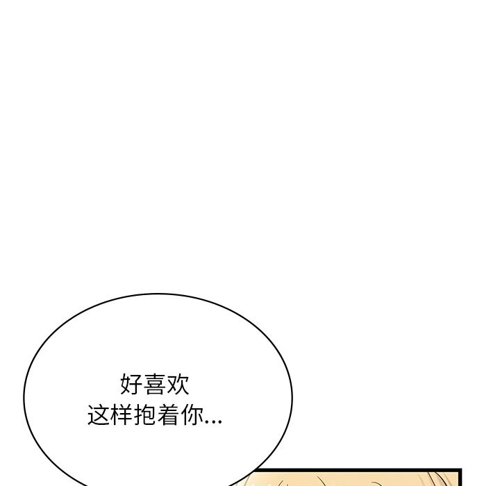 第36话 - 第61.jpg页
