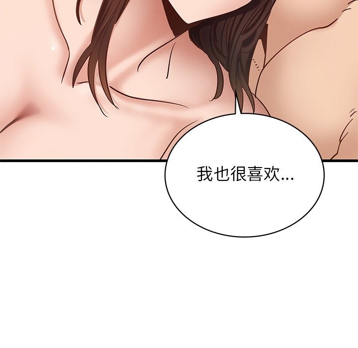第36话 - 第65.jpg页