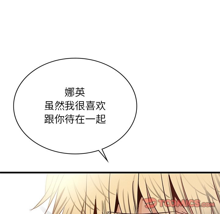 第36话 - 第66.jpg页