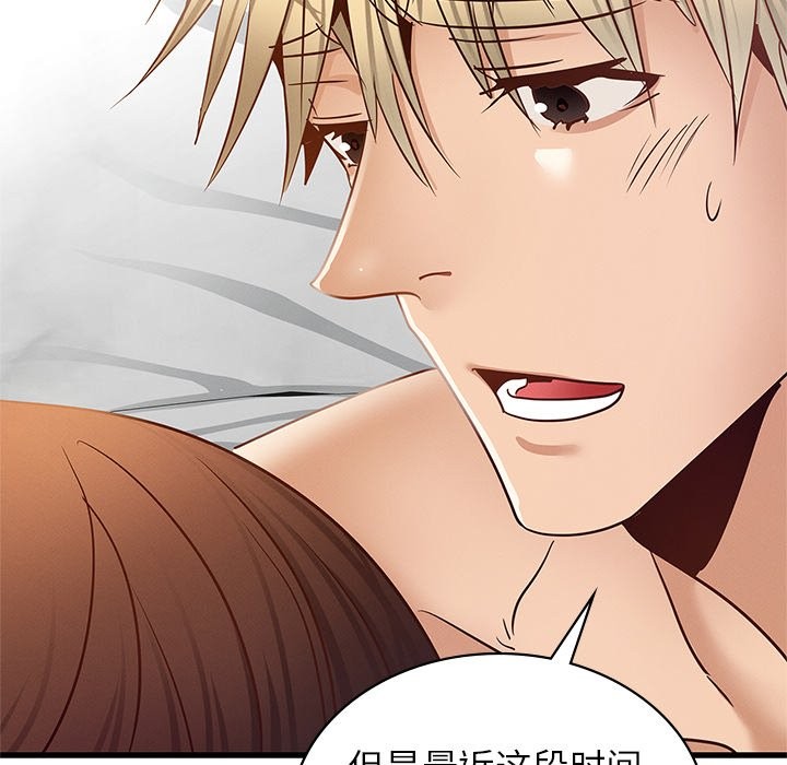 第36话 - 第67.jpg页