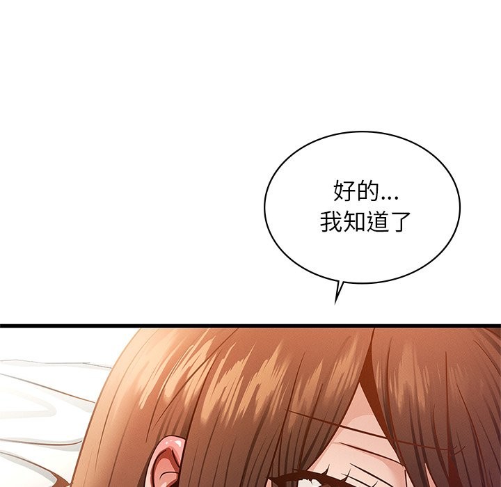 第36话 - 第71.jpg页