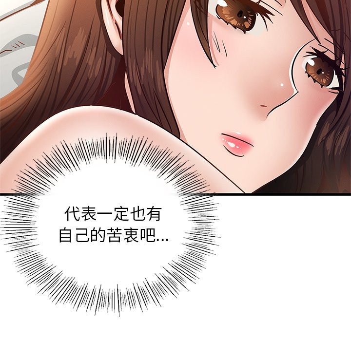 第36话 - 第72.jpg页