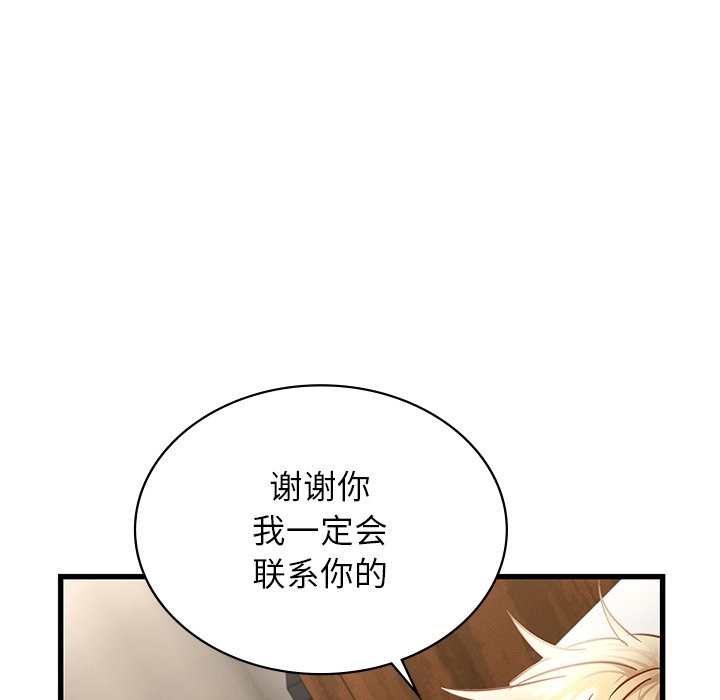 第36话 - 第73.jpg页
