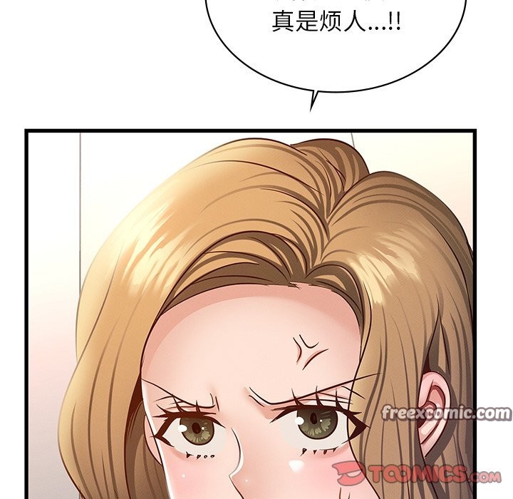 第36话 - 第84.jpg页