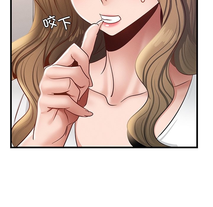第36话 - 第85.jpg页