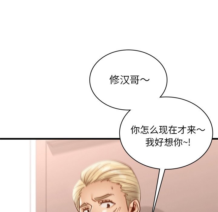第36话 - 第90.jpg页